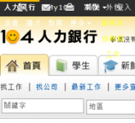 104��������104.com.tw