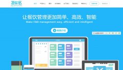 ������keruyun.com