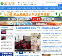 ����Ȫ����www.qzcns.com