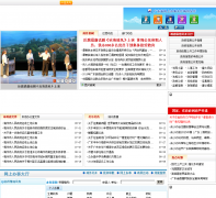 ÷�������������Ż���վmeizhou.gov.cn