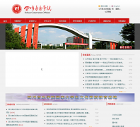 �Ĵ�����ѧԺsccm.cn