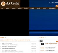 �����赸ѧԺbda.edu.cn