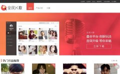 ȫ��K��kg.qq.com