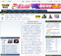 17173������ϷƵ��game.17173.com