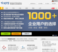 KF5����̨kf5.com
