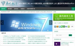 ���缤���www.baofengjihuo.com