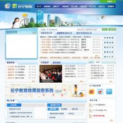 ��������chneic.sh.cn