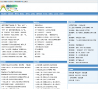 ��ɽ�μ�5ykj.com