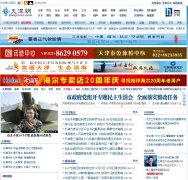 �����tianjinwe.com