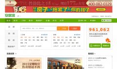 �Ϻ�58���ӿ�shanghai.anjuke.com