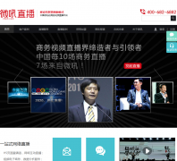 ΢��ֱ��vhall.com