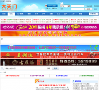 ��������̳datianmen.com