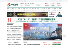 �й�����chinamil.com.cn