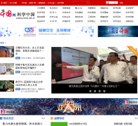 �й�����ѧƵ��science.china.com.cn