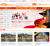 �޳�521��zoucheng521.com