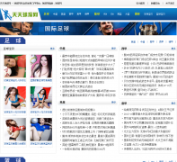 ������̽��qiutan365.com