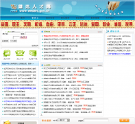 ά���˲���wedarc.gov.cn