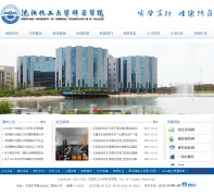 ����������ѧ����ѧԺsyuctky.edu.cn