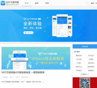 WiFi����Կ����̳bbs.lianwifi.com