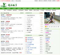 ��Ʒ������jpgushi.com