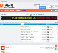 ��Ů����̳meinv8.cn