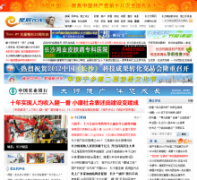 �ǳ�����changsha.cn