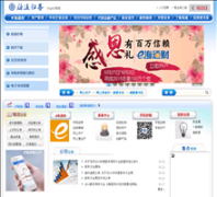 ��֤ͨȯhtsec.com