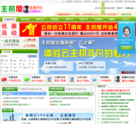 ������zhujiwu.com