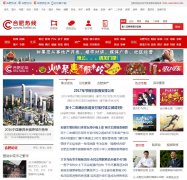 �Ϸ�����hefei.cc