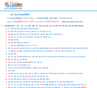 ҹ����Ƹ��yczpw.com