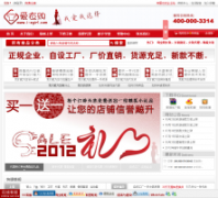 ���¹�i-egirl.com