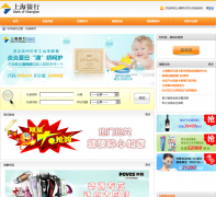 �Ϻ����л��ֶһ�creditcard.bankofshanghai.com