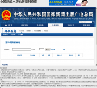 ���ų��������ڿ���ѯcn.toug.com.cn