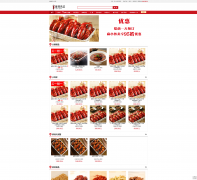 ��С����spicespirit.com