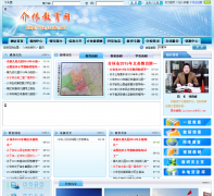 ���ݽ�����jx.jzedu.net