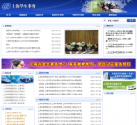 �Ϻ�ѧ������scsa.org.cn