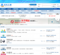 ��վ������̳5i52.com