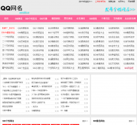 QQ��������mvdd.cn