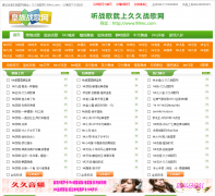 ս������һ�Ż�99mc.com