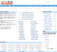 ����� ssqtt.com