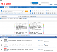 ���ع�����Ϣ��binbbs.com