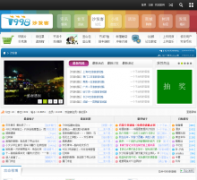 7998ɳ����7998travels.com