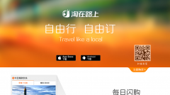 ����·��tao.117go.com