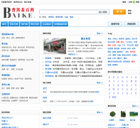 �ն���ٿ�baike.puercha.cc