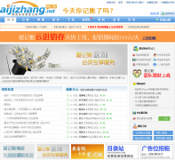 ������aijizhang.net
