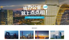 �����diandianzu.com