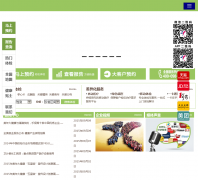 ����󽡿�����health-100.cn