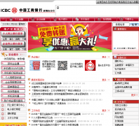 �����������ڷ���www.sz.icbc.com.cn