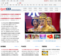��Ǯׯ����news.laoqianzhuang.com
