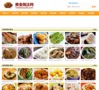 ��ʳ������meishizuofa.com